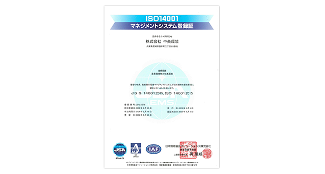 ISO14001 }lWgVXeo^