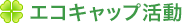 GRLbv